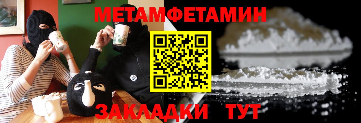 Амфетамин 98% Шадринск