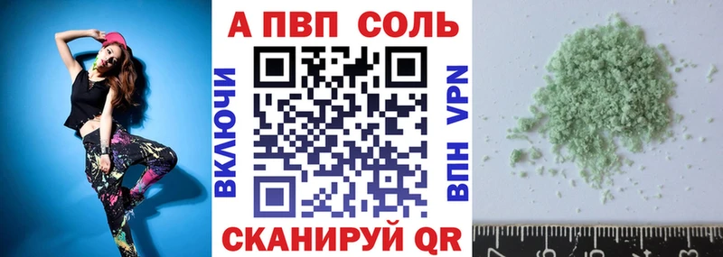 A-PVP СК КРИС  Шадринск 