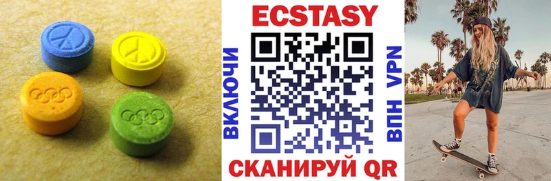 закладка  Шадринск  Ecstasy Дубай 