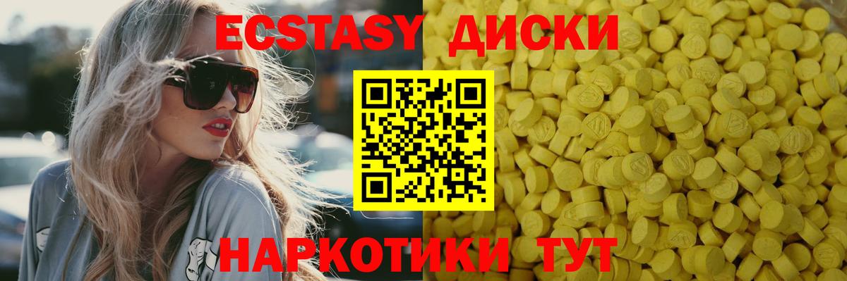Ecstasy Philipp Plein Шадринск