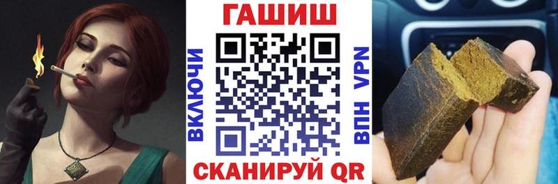 mega как войти  Шадринск  ГАШ гашик 