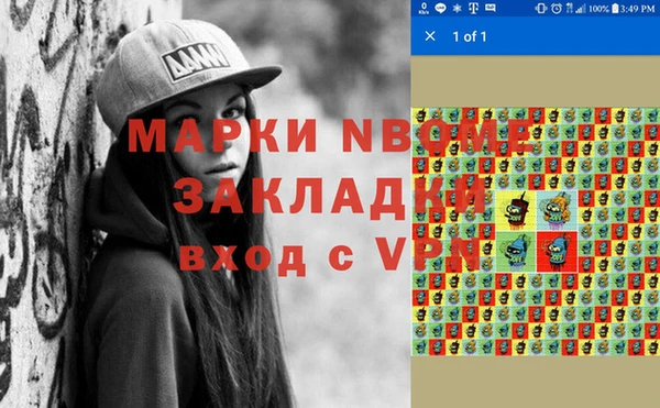 каннабис Алексеевка