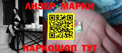 таблы Обнинск
