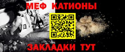 прущие грибы Нягань