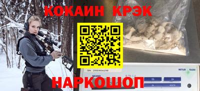 прущая мука Новодвинск