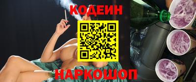 таблы Обнинск