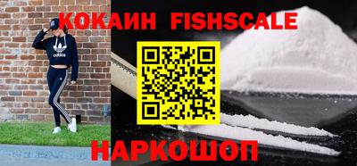 таблы Обнинск