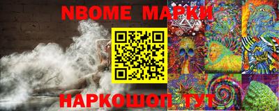 таблы Обнинск