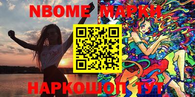 прущие грибы Нягань