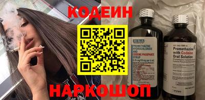 прущие грибы Нягань