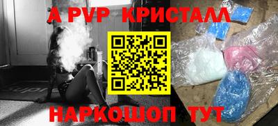 таблы Обнинск