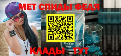 таблы Обнинск