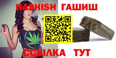 таблы Обнинск