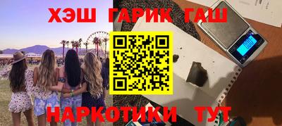 таблы Обнинск