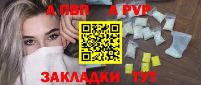 дурь Обь