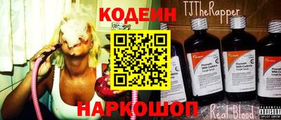 таблы Обнинск