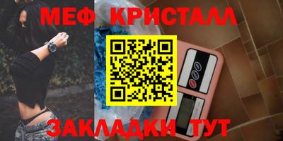 таблы Обнинск