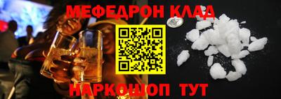 прущие грибы Нягань