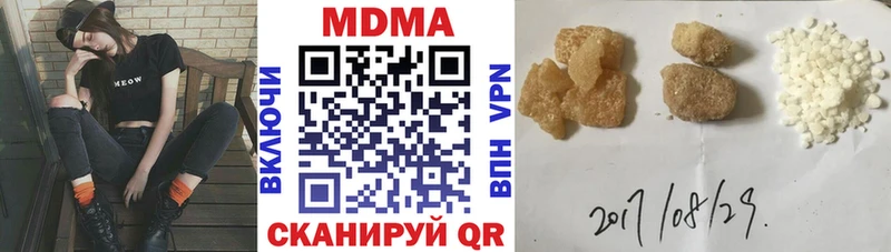 МДМА молли  Шадринск 