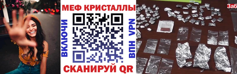 МЯУ-МЯУ мяу мяу  Шадринск 