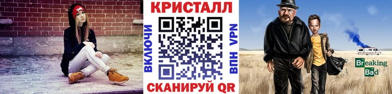 нарко площадка Telegram  Шадринск  Первитин Methamphetamine  где продают  