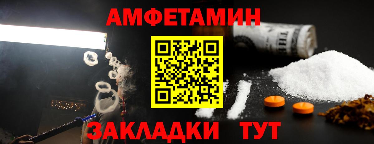 Первитин витя Шадринск