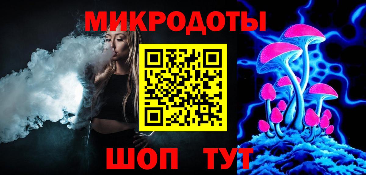 Галлюциногенные грибы Psilocybe  Галлюциногенные грибы GOLDEN TEACHER  Вход с VPN  Шадринск 