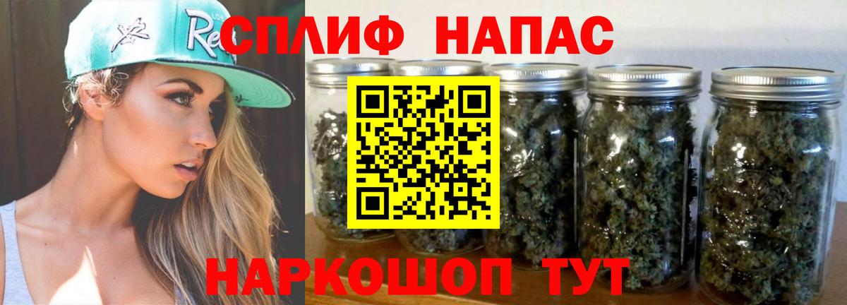 Конопля индика  Каннабис SATIVA & INDICA  Марихуана индика  Шадринск  Вход с VPN 